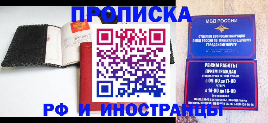 регистрация для дет. сада в Тобольске